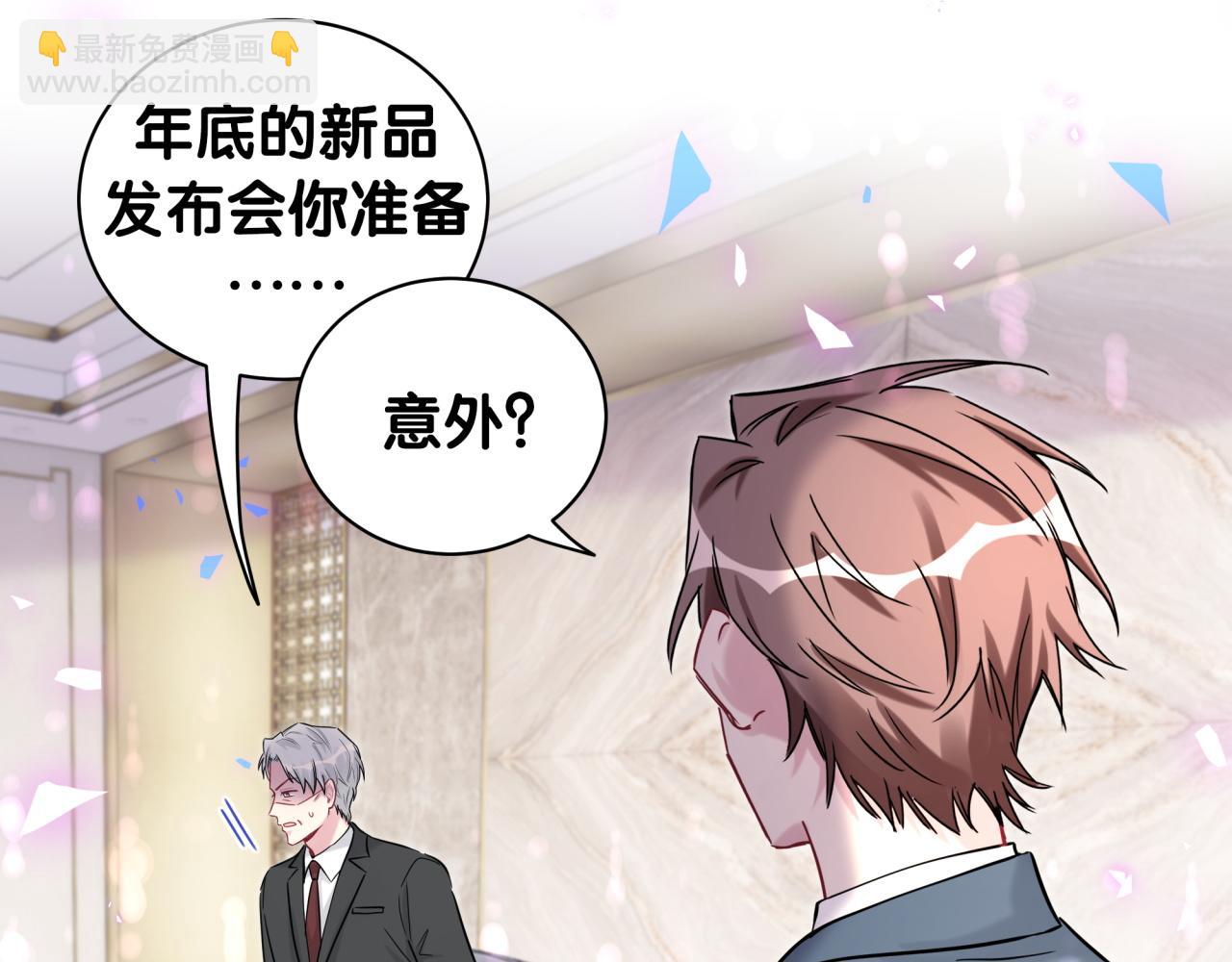 第175话 第三者98