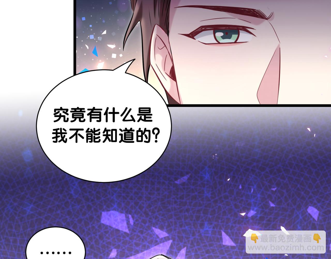 第176话 我是锦尧10