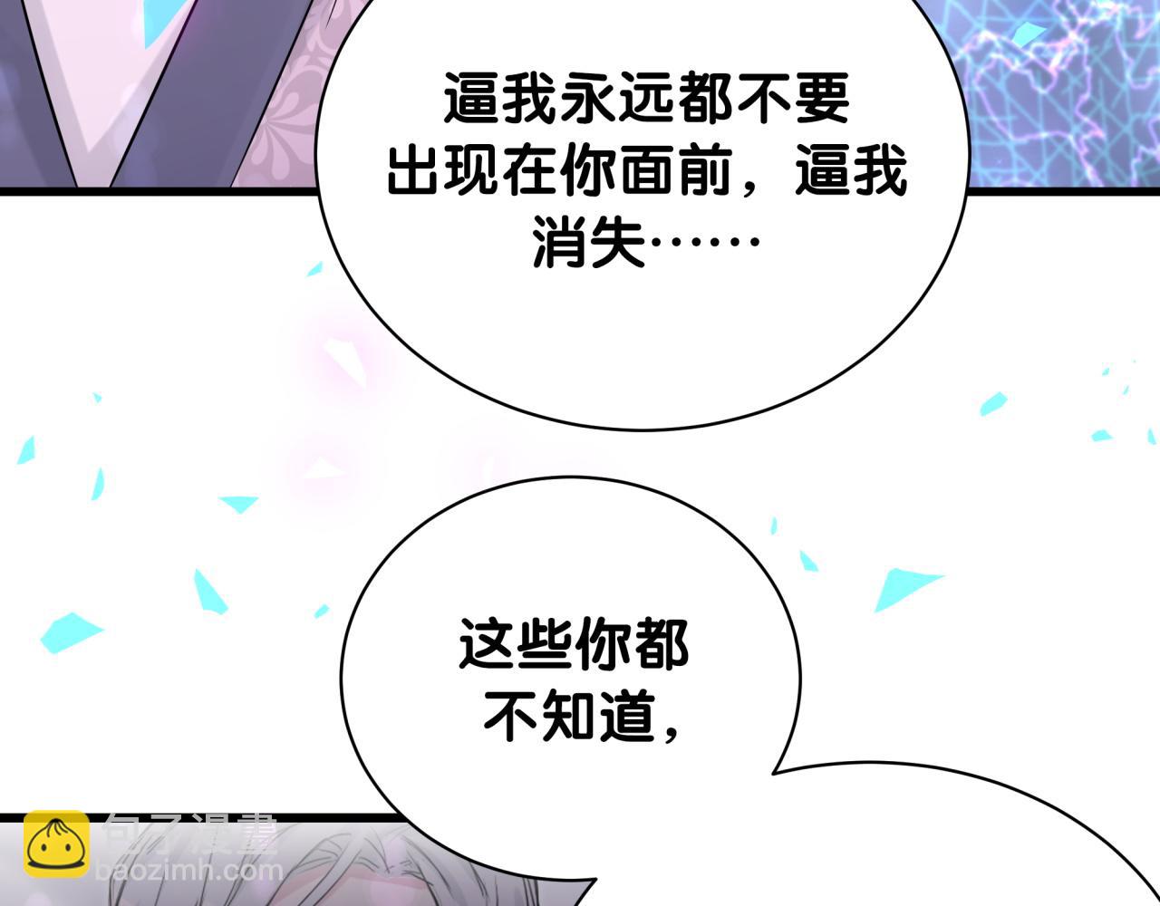 第176话 我是锦尧100