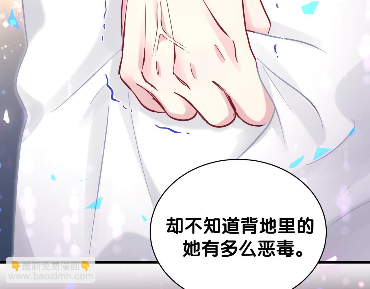 第176话 我是锦尧106