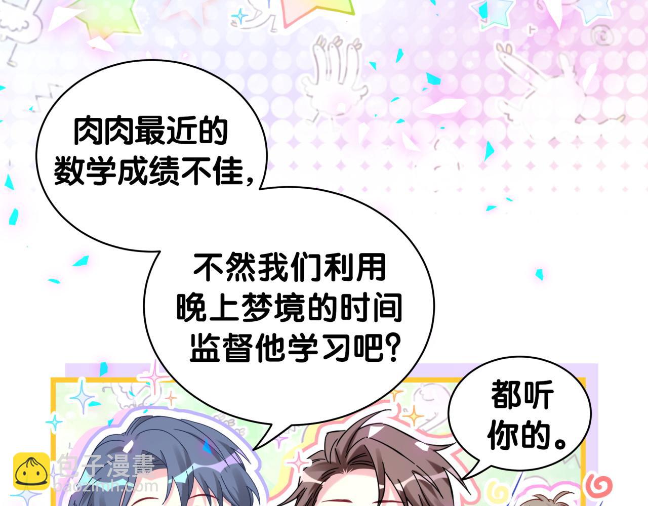 第176话 我是锦尧111