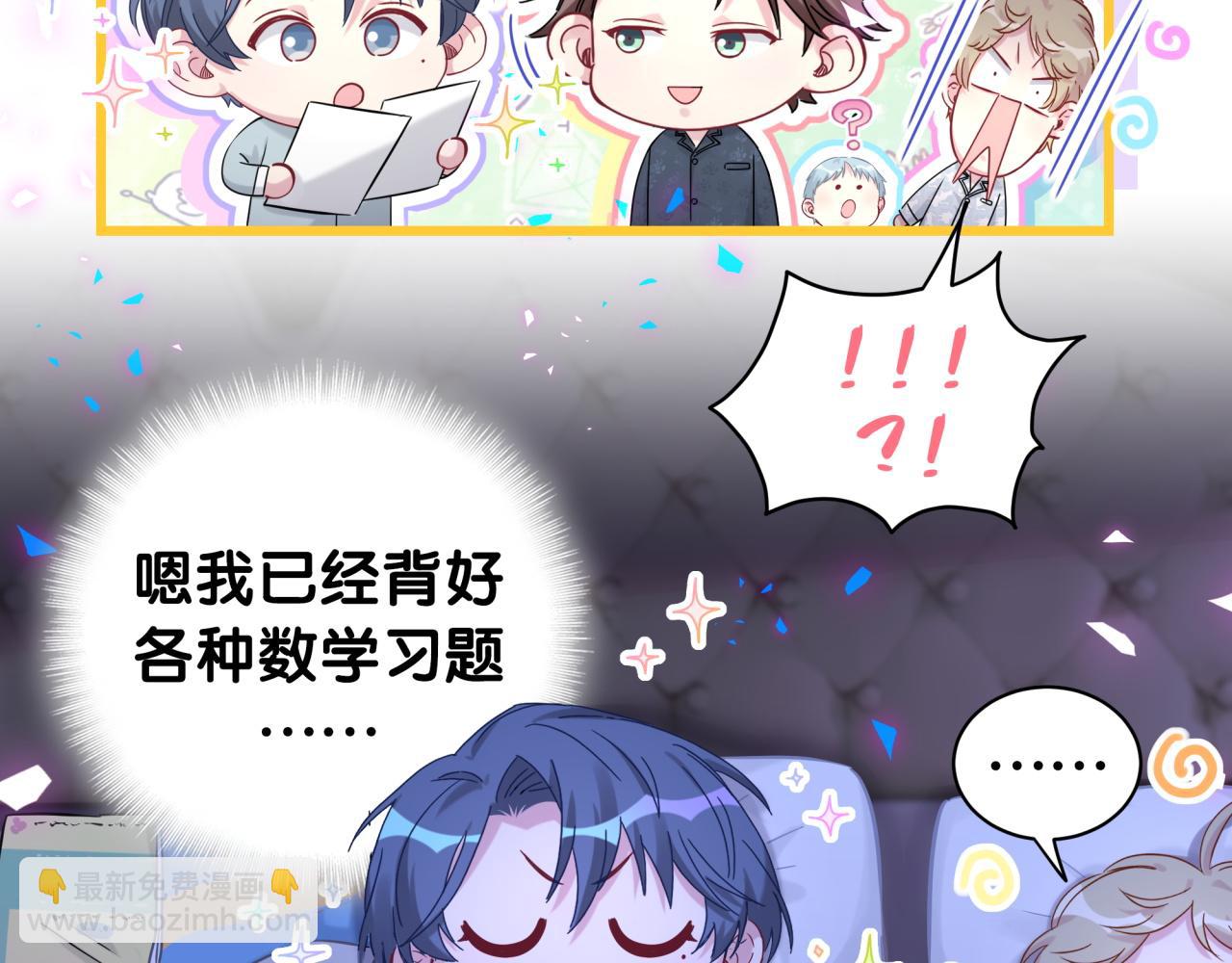 第176话 我是锦尧112