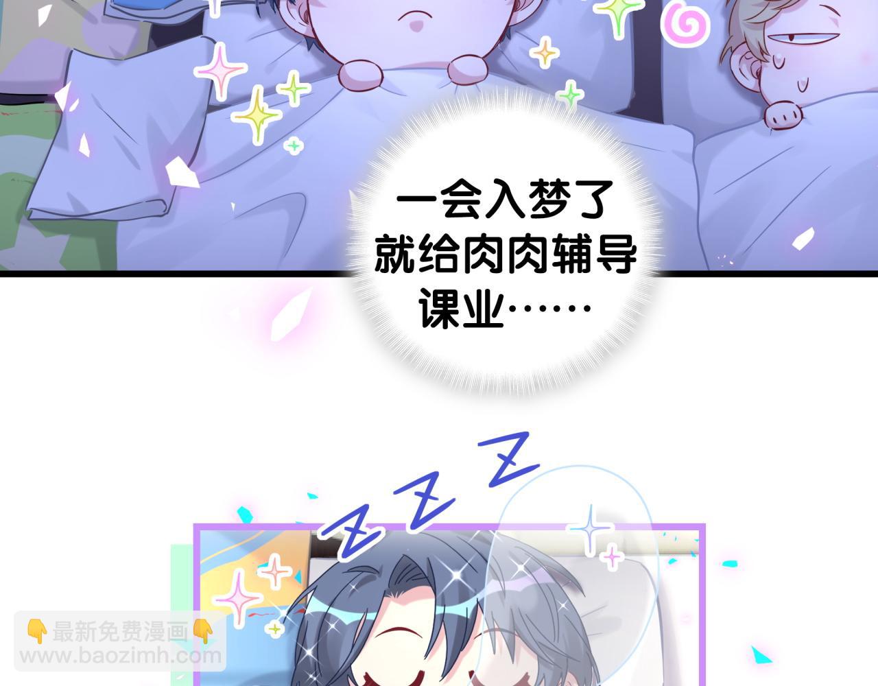 第176话 我是锦尧113