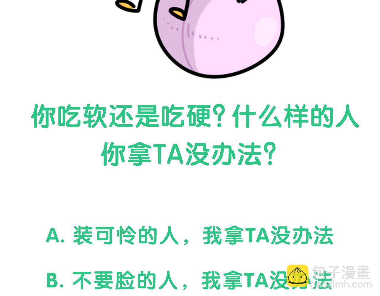 第176话 我是锦尧120