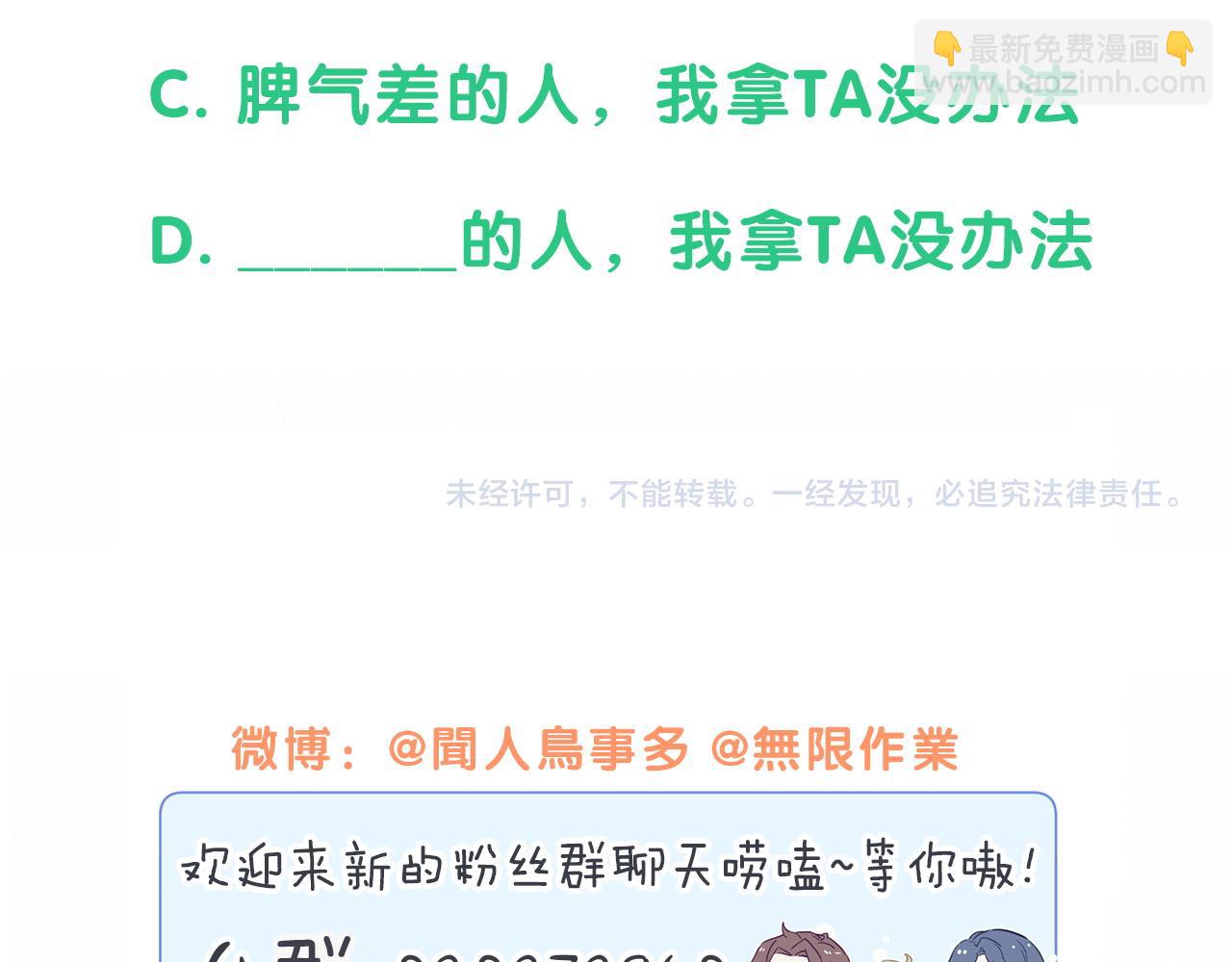 第176话 我是锦尧121