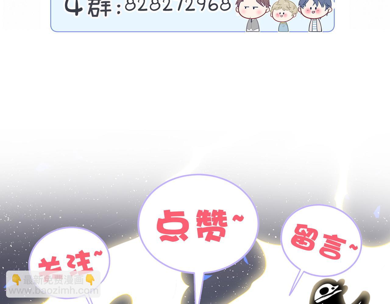 第176话 我是锦尧122