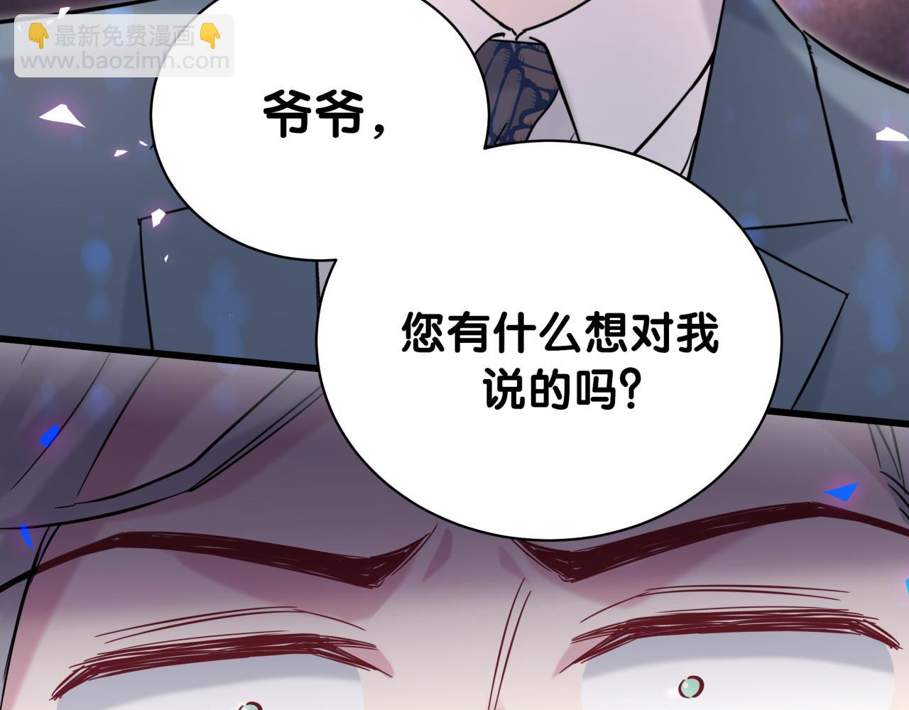 第176话 我是锦尧13