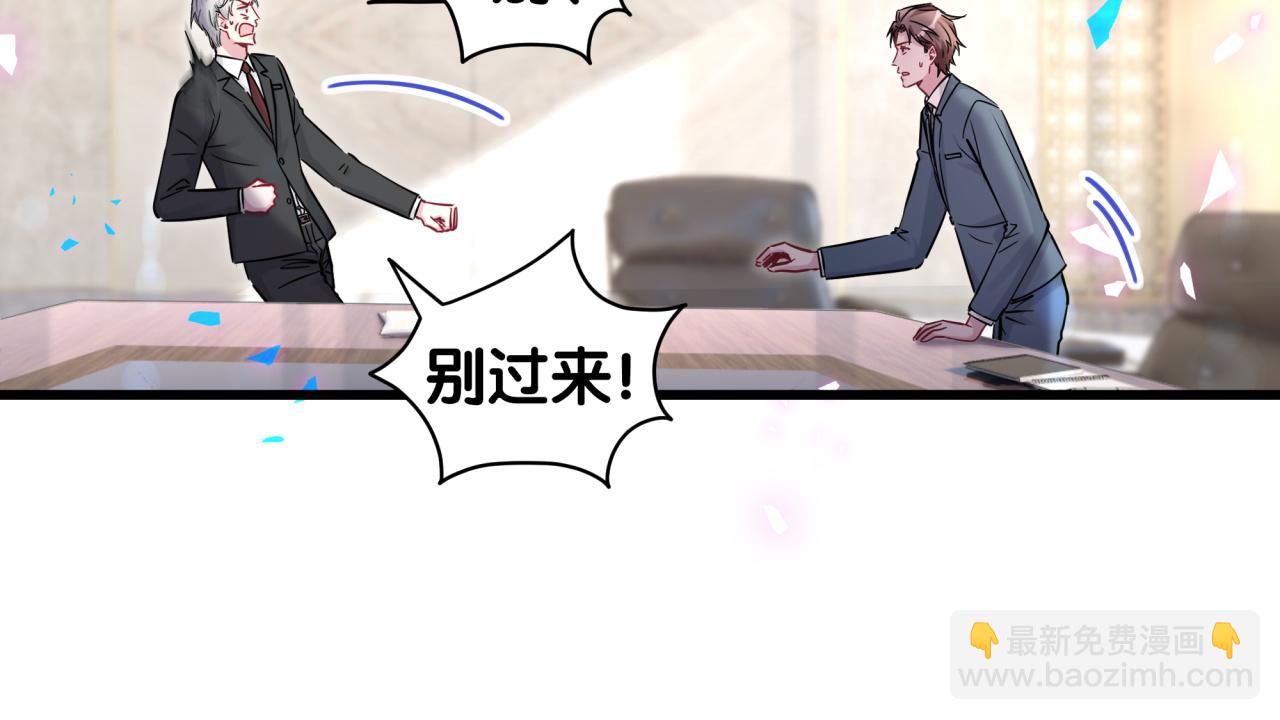 第176话 我是锦尧18