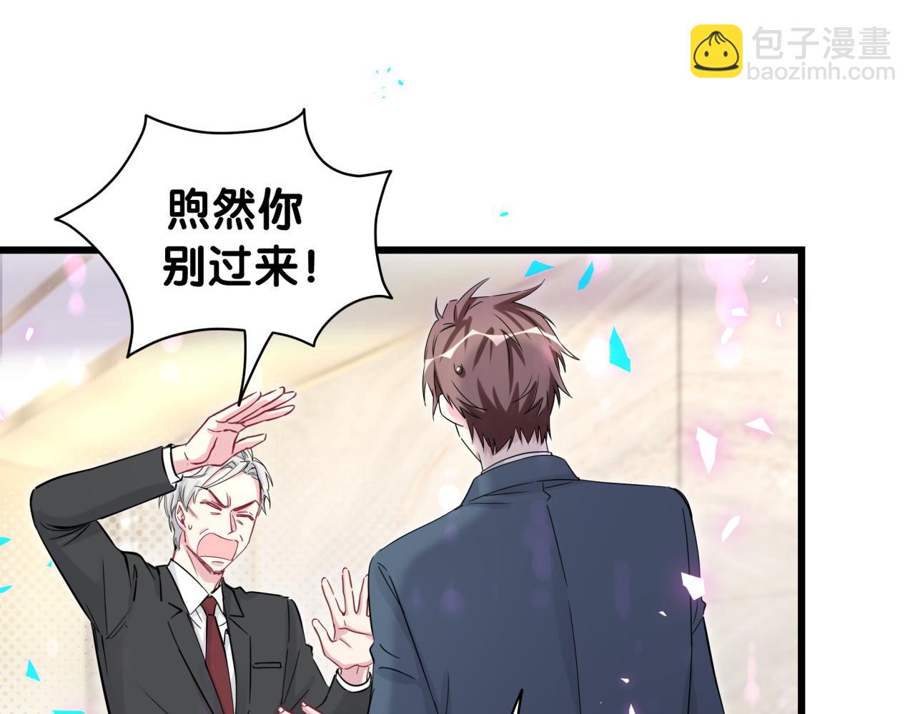 第176话 我是锦尧24