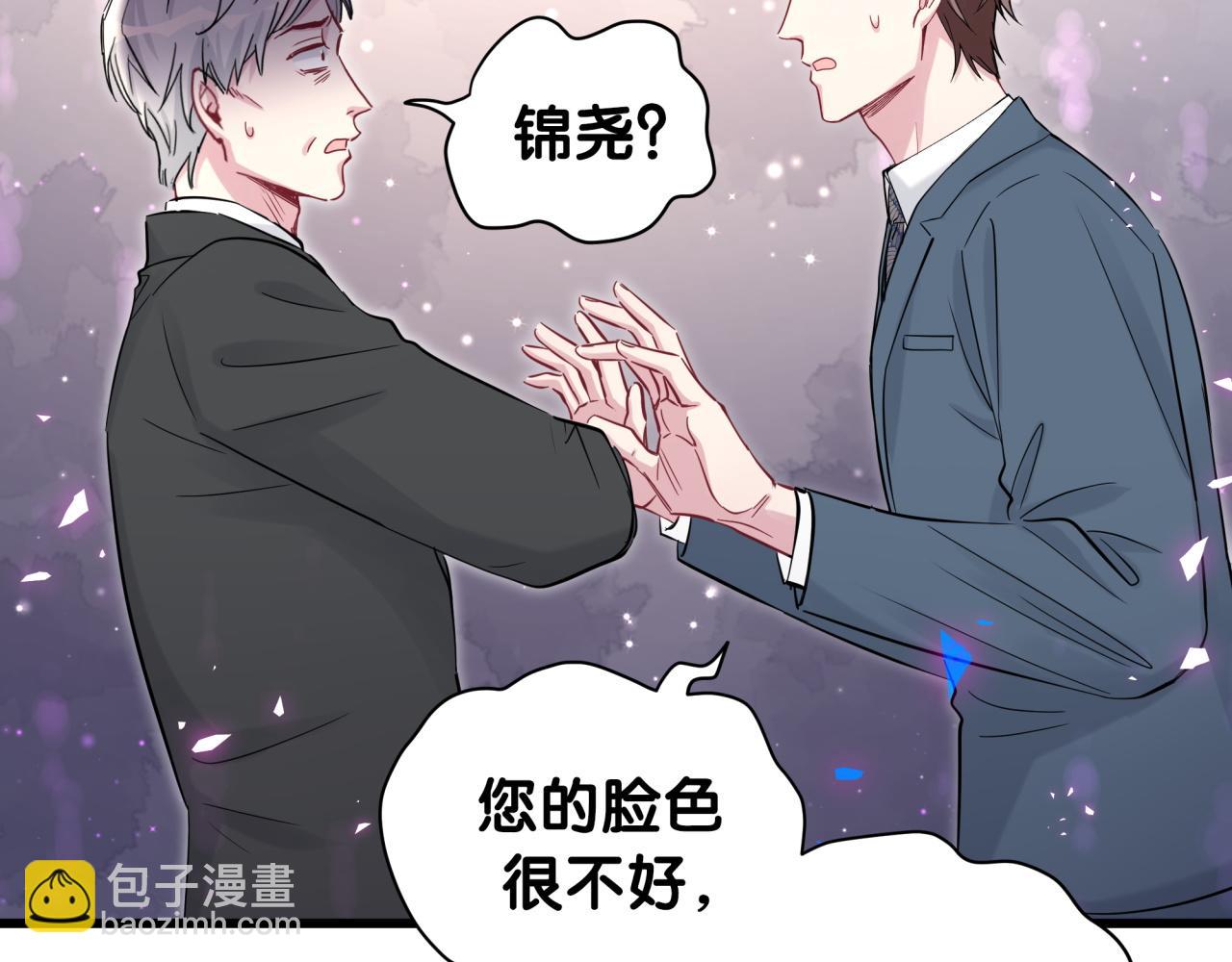 第176话 我是锦尧27