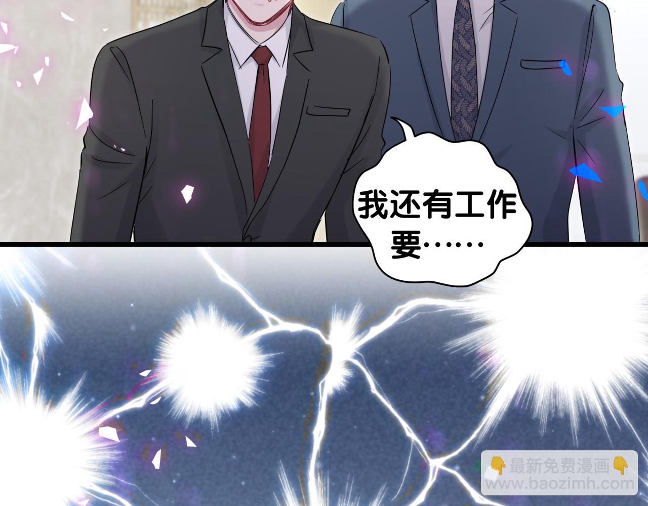 第176话 我是锦尧29