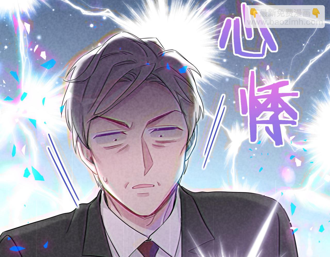 第176话 我是锦尧30