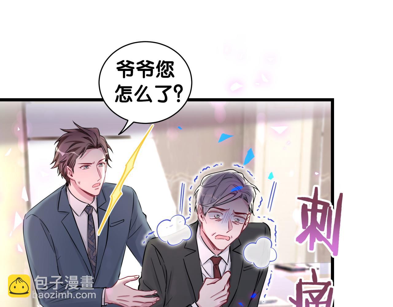 第176话 我是锦尧33
