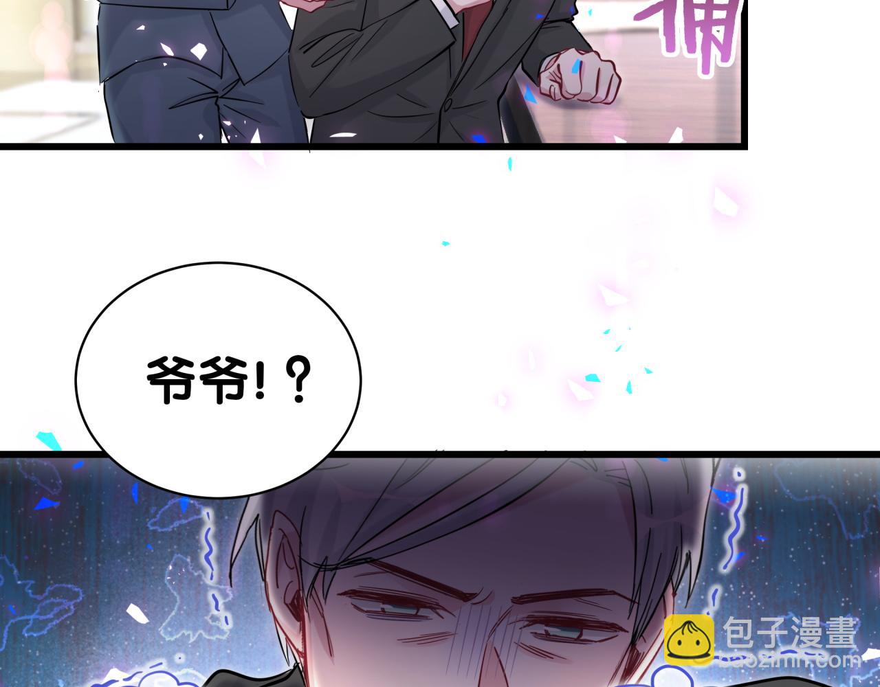 第176话 我是锦尧34
