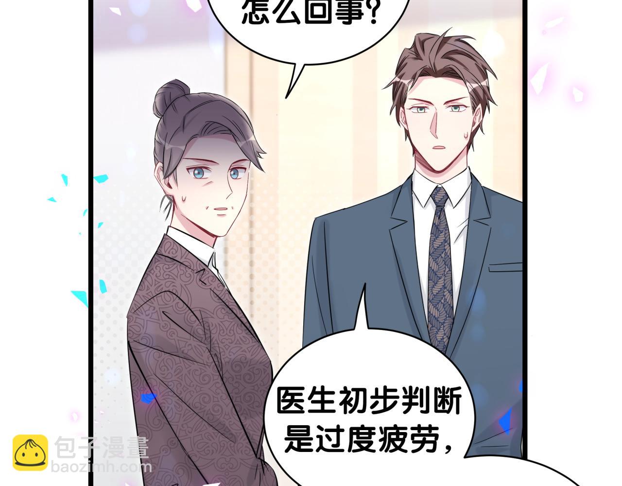 第176话 我是锦尧41