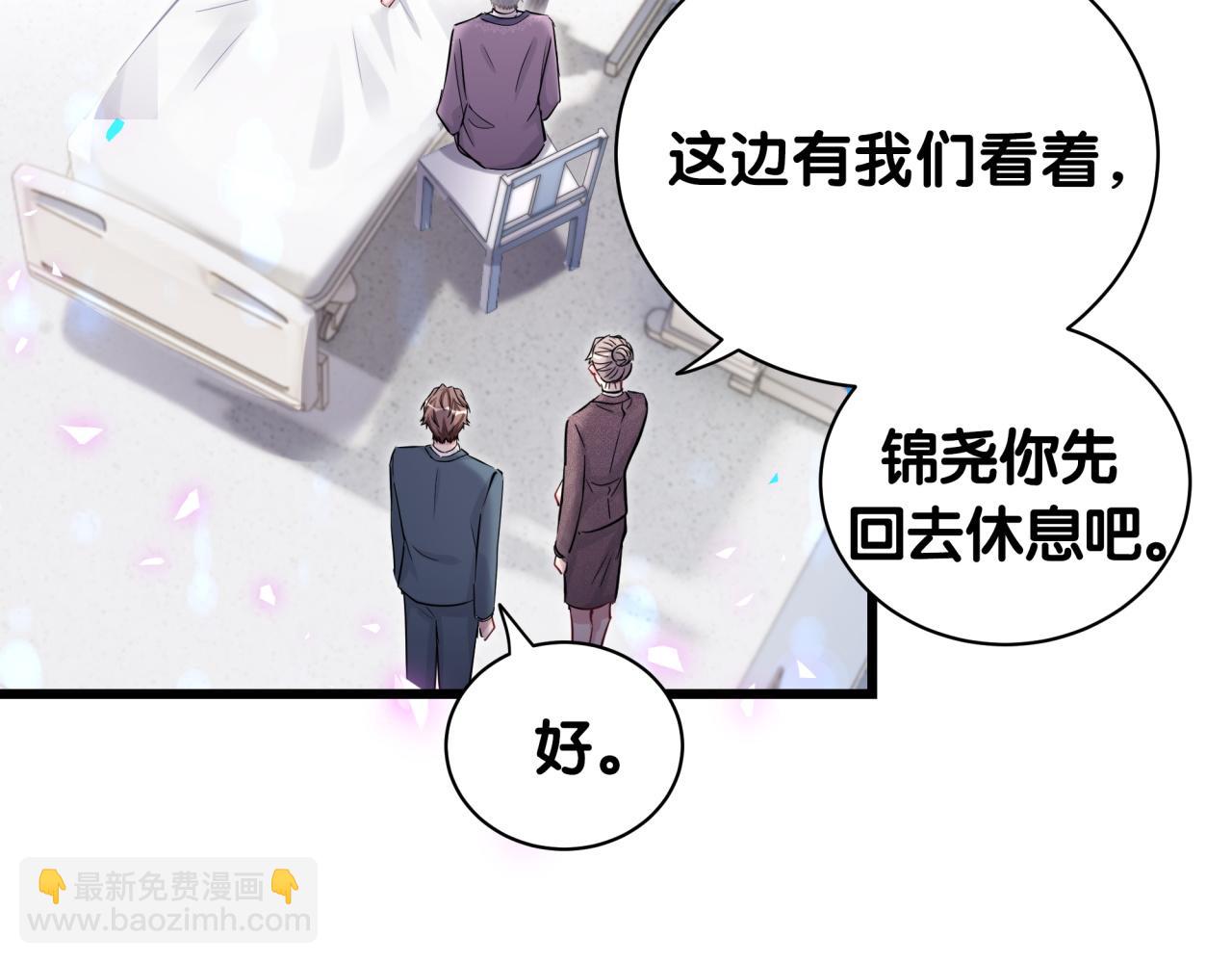 第176话 我是锦尧45