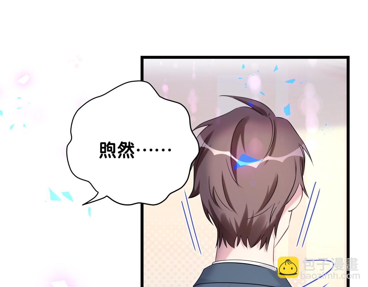 第176话 我是锦尧51