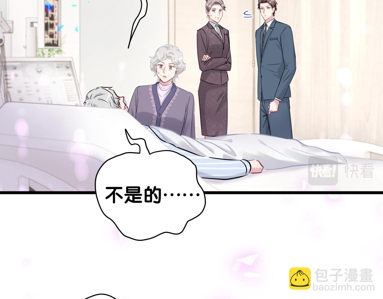 第176话 我是锦尧53