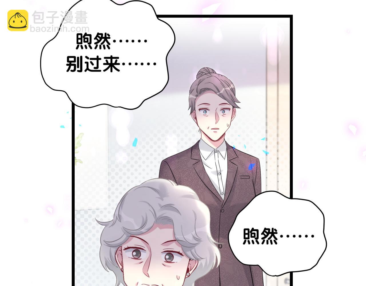 第176话 我是锦尧54