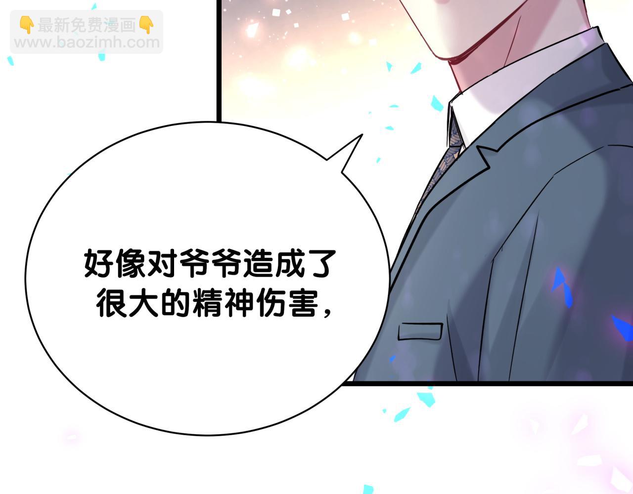 第176话 我是锦尧60