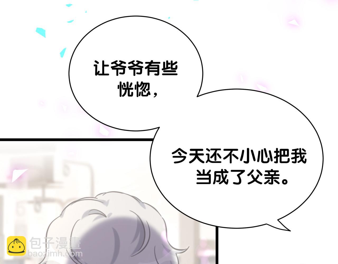 第176话 我是锦尧61
