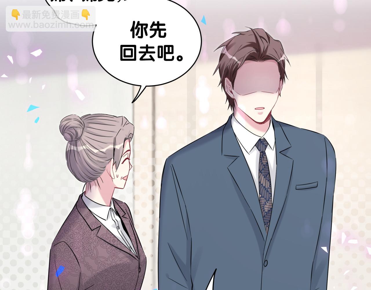 第176话 我是锦尧63