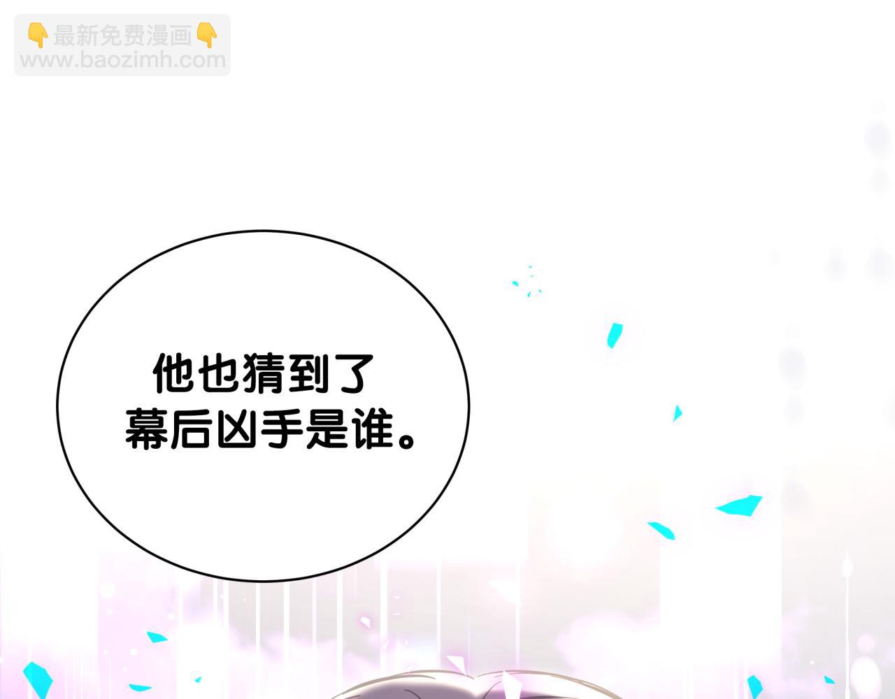 第176话 我是锦尧65
