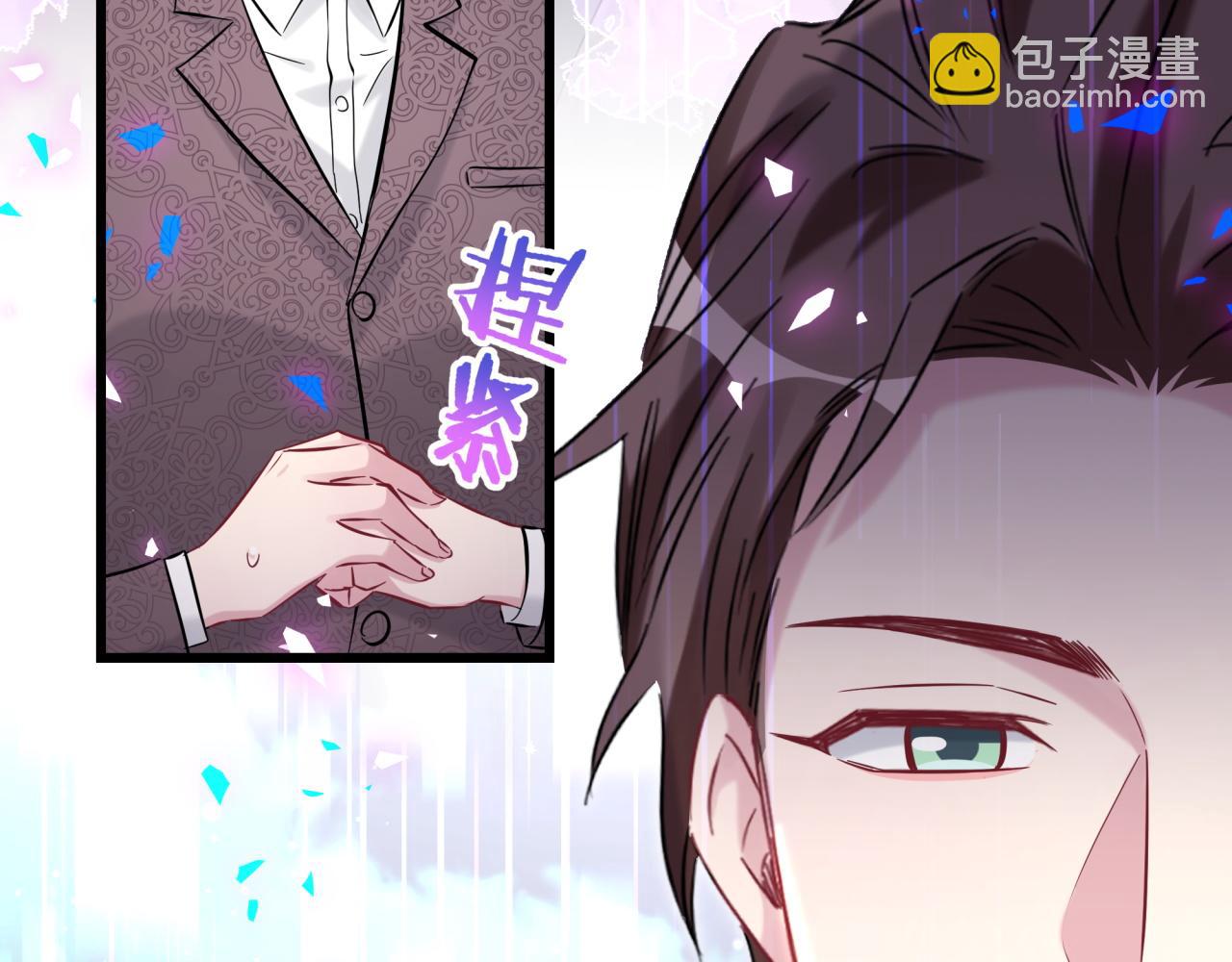 第176话 我是锦尧68