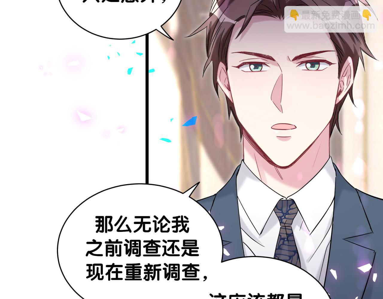 第176话 我是锦尧7
