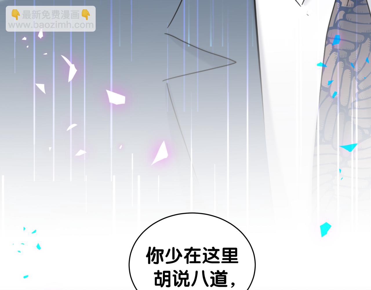第176话 我是锦尧70