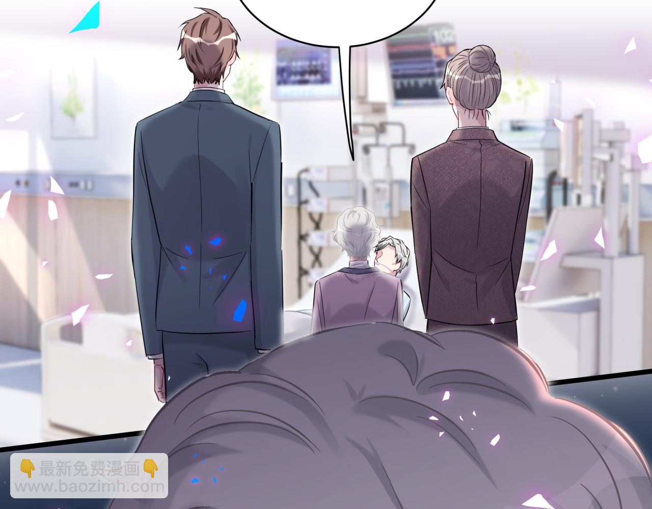 第176话 我是锦尧71