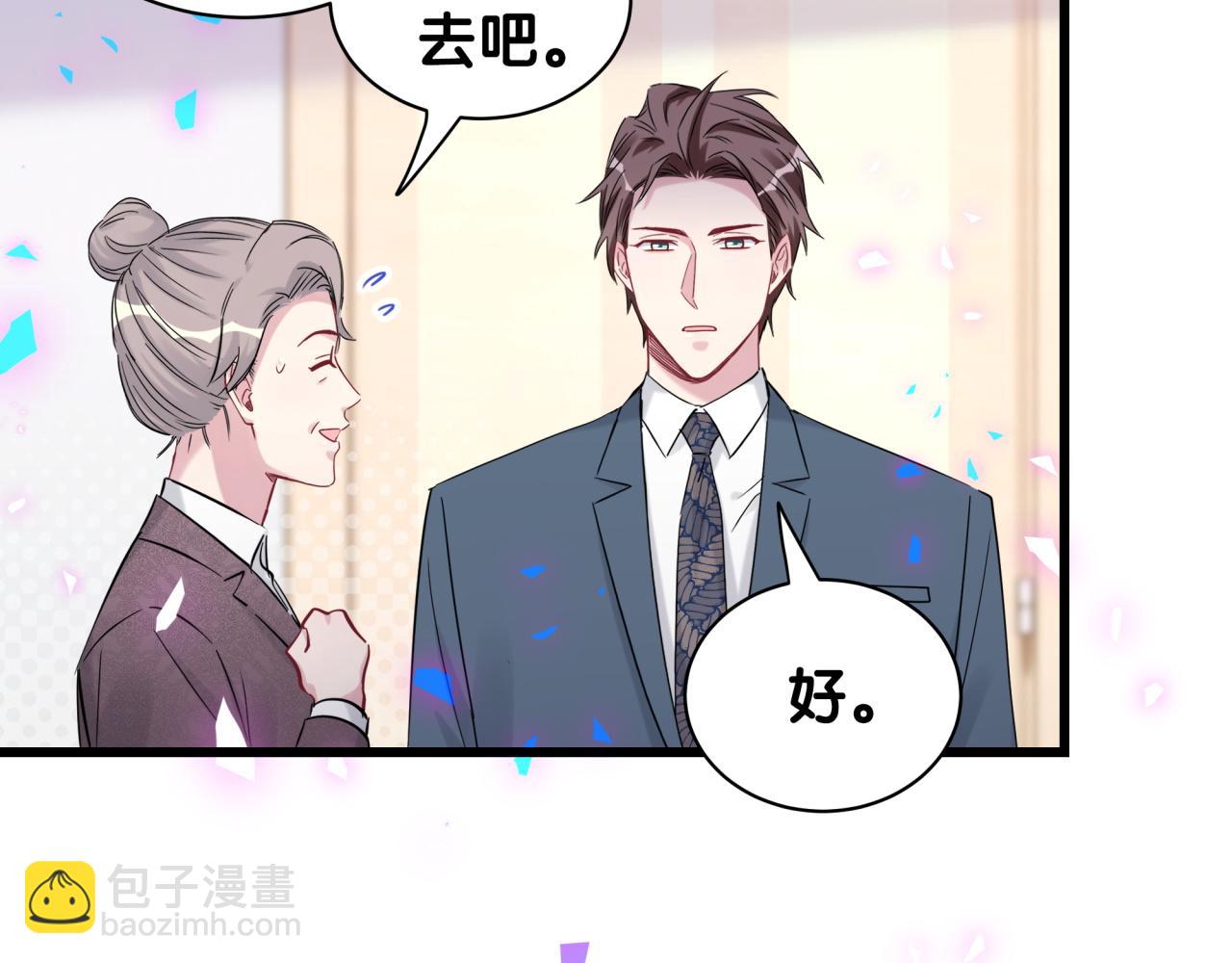 第176话 我是锦尧76