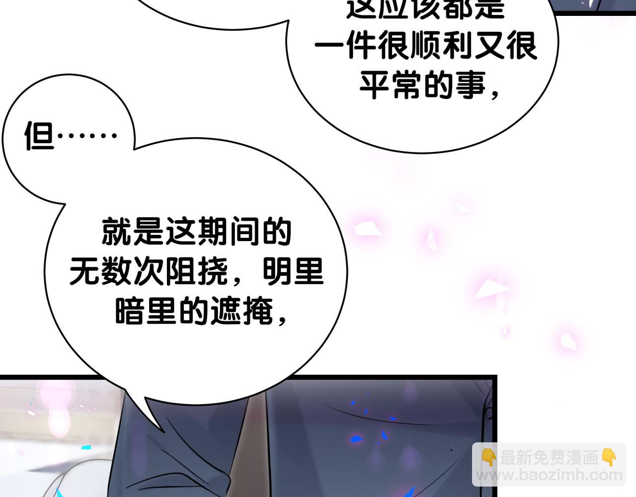 第176话 我是锦尧8