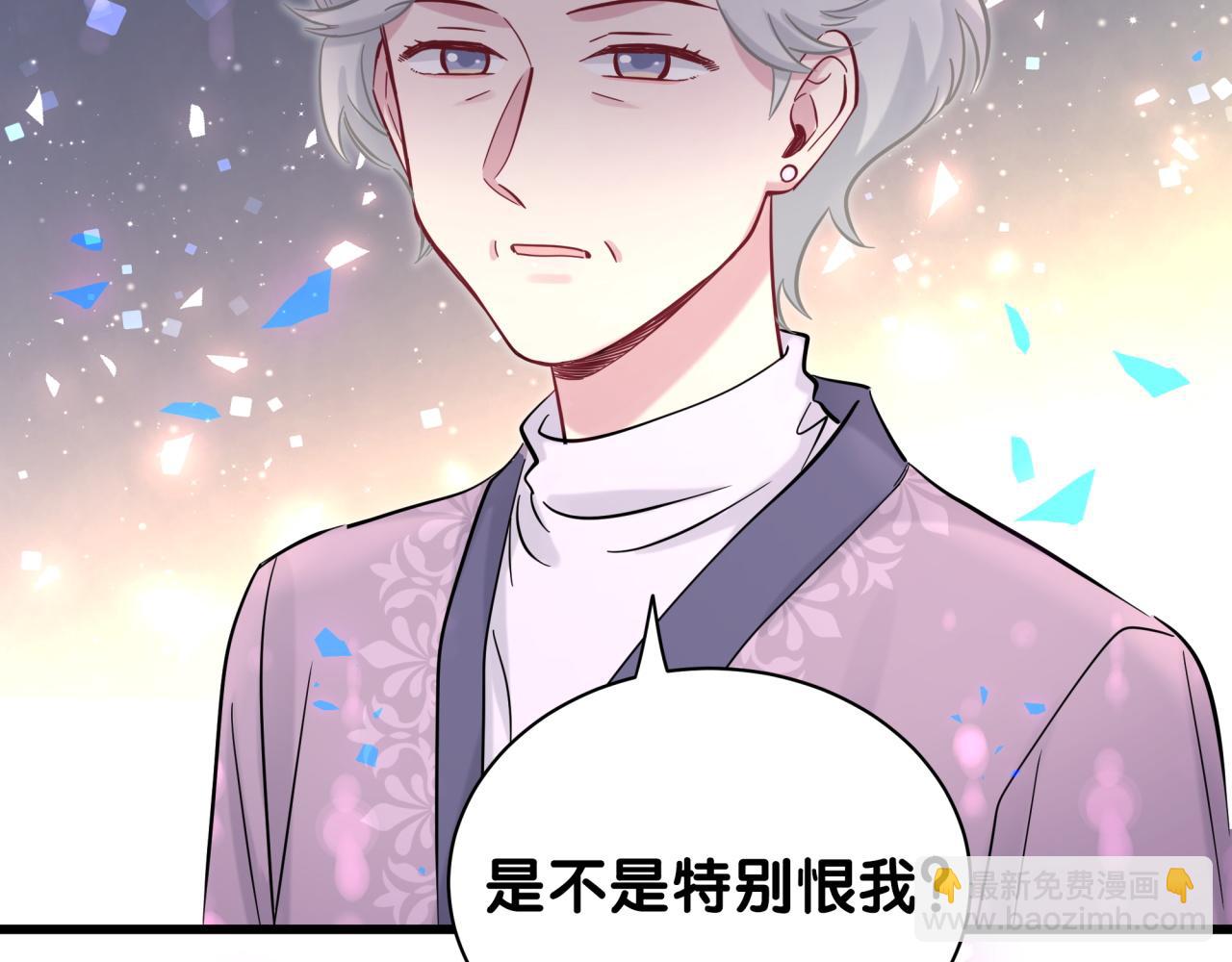 第176话 我是锦尧80