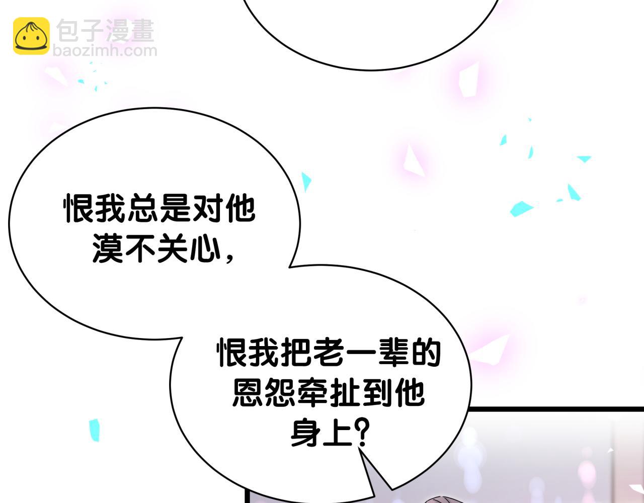 第176话 我是锦尧81