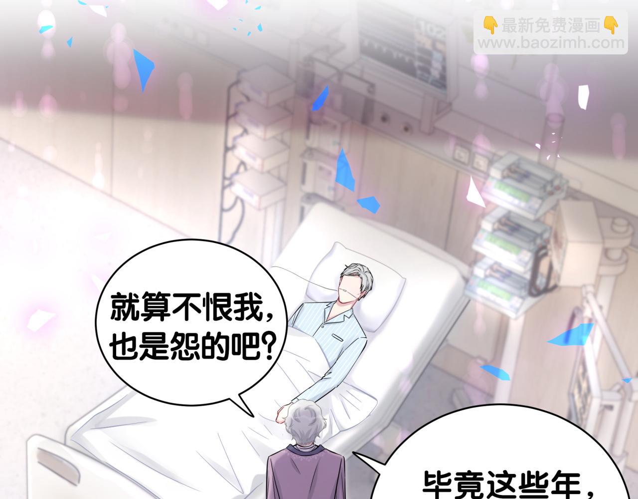 第176话 我是锦尧83