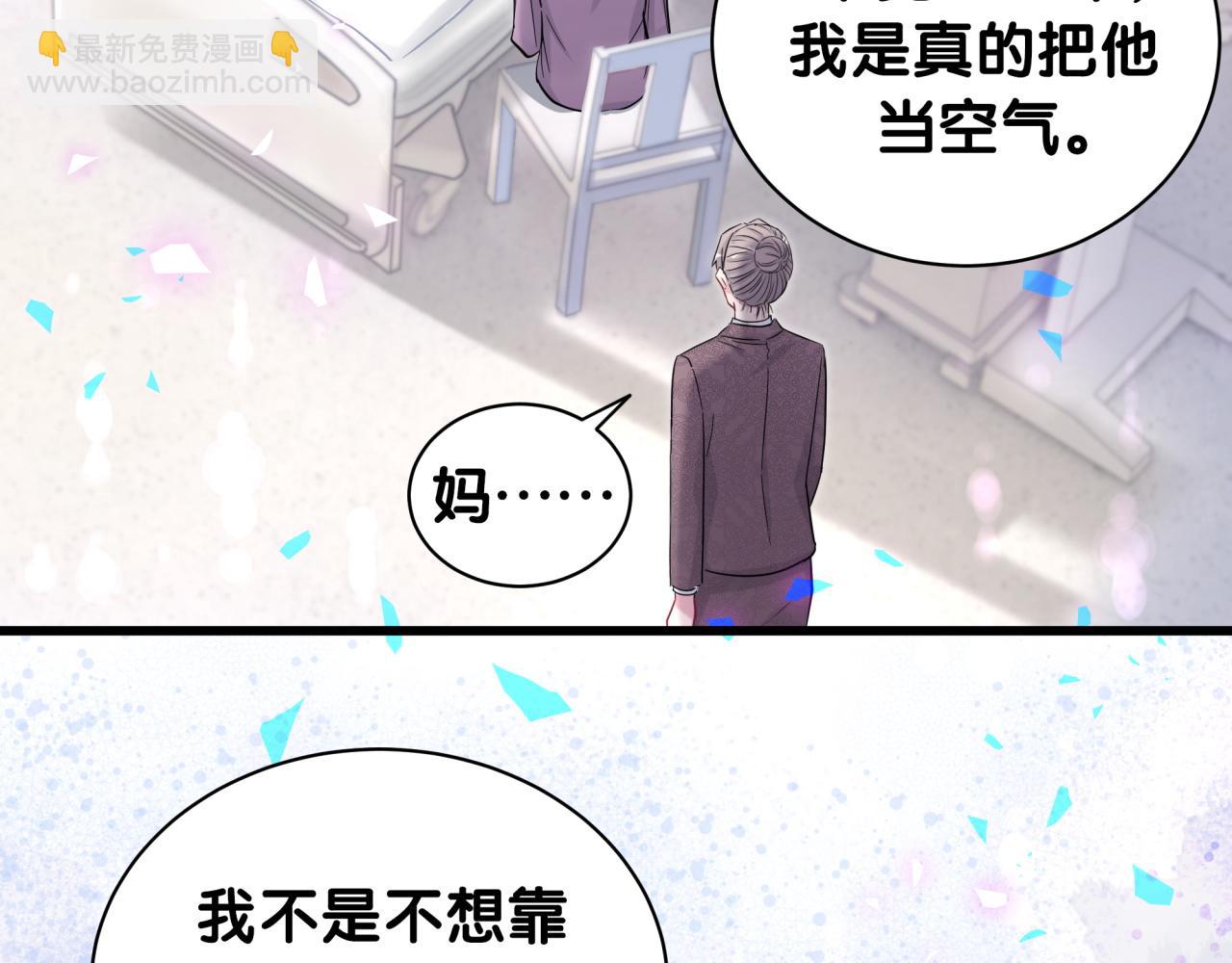 第176话 我是锦尧84