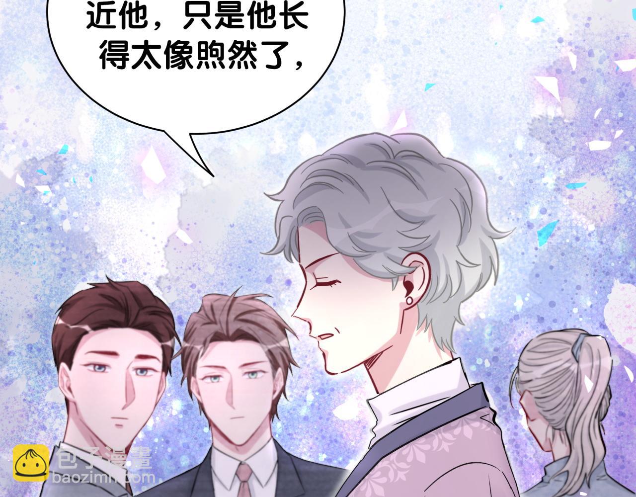 第176话 我是锦尧85