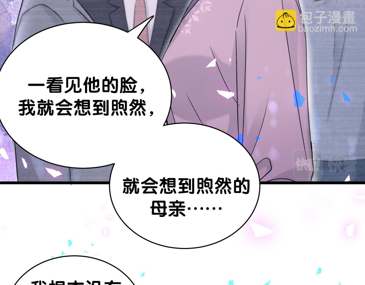 第176话 我是锦尧86