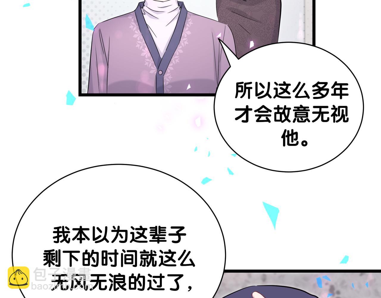 第176话 我是锦尧88