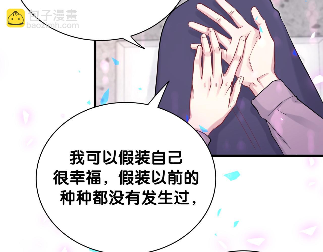第176话 我是锦尧89