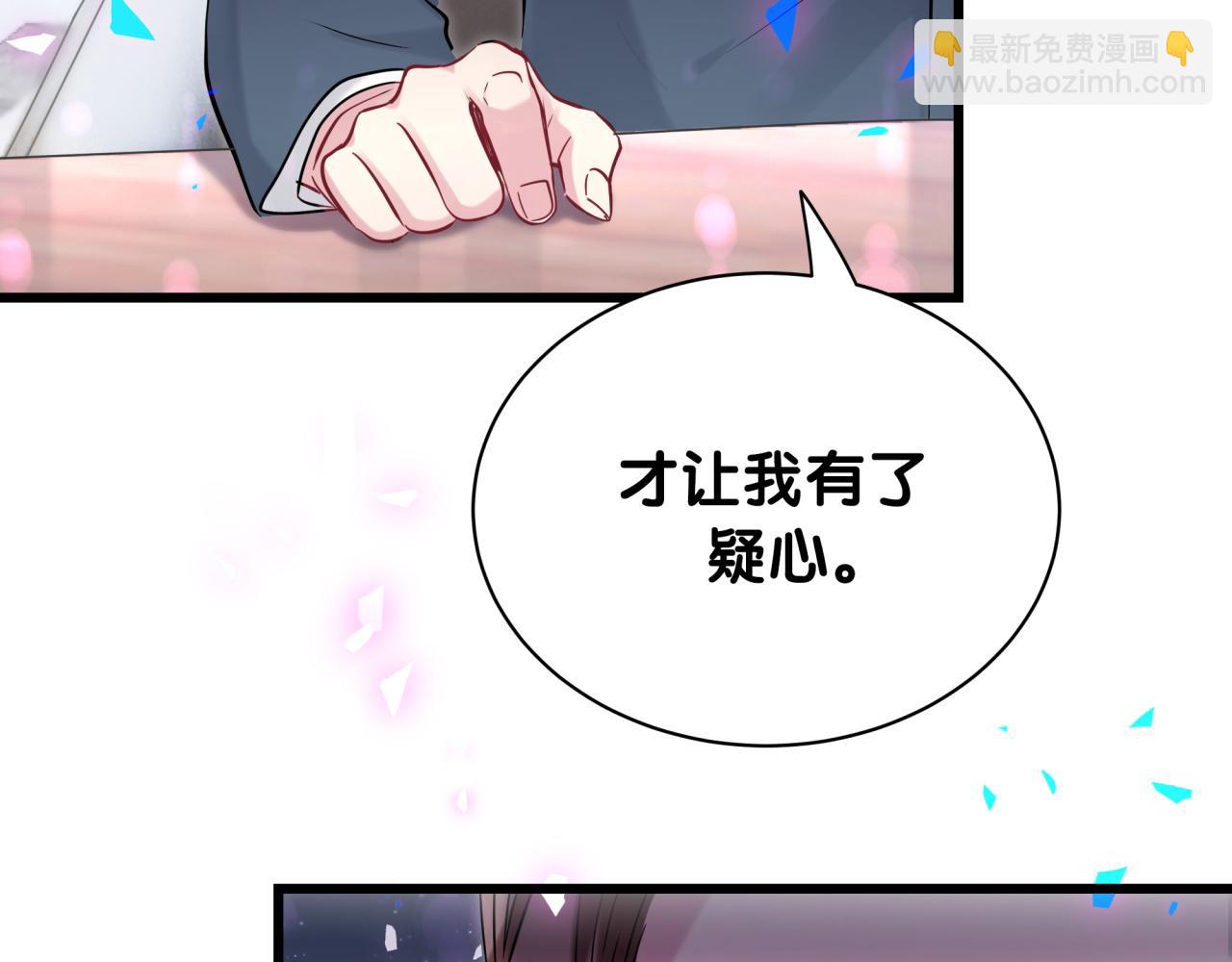 第176话 我是锦尧9