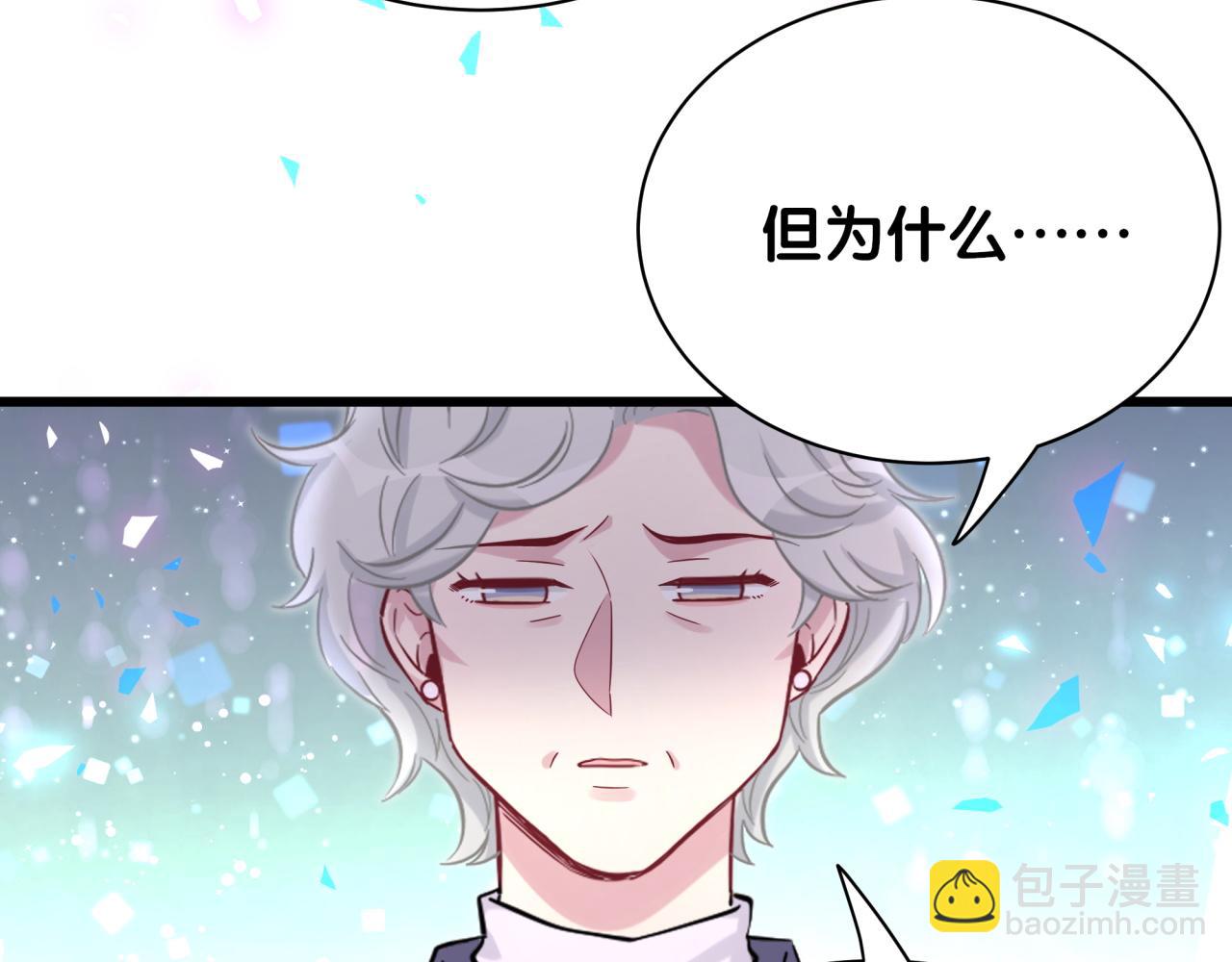 第176话 我是锦尧90