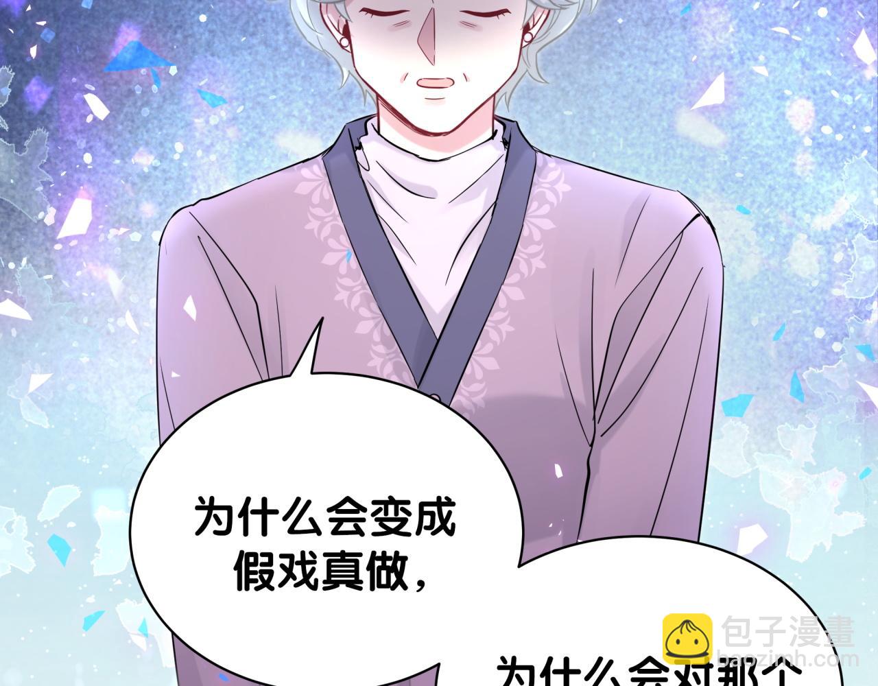 第176话 我是锦尧94