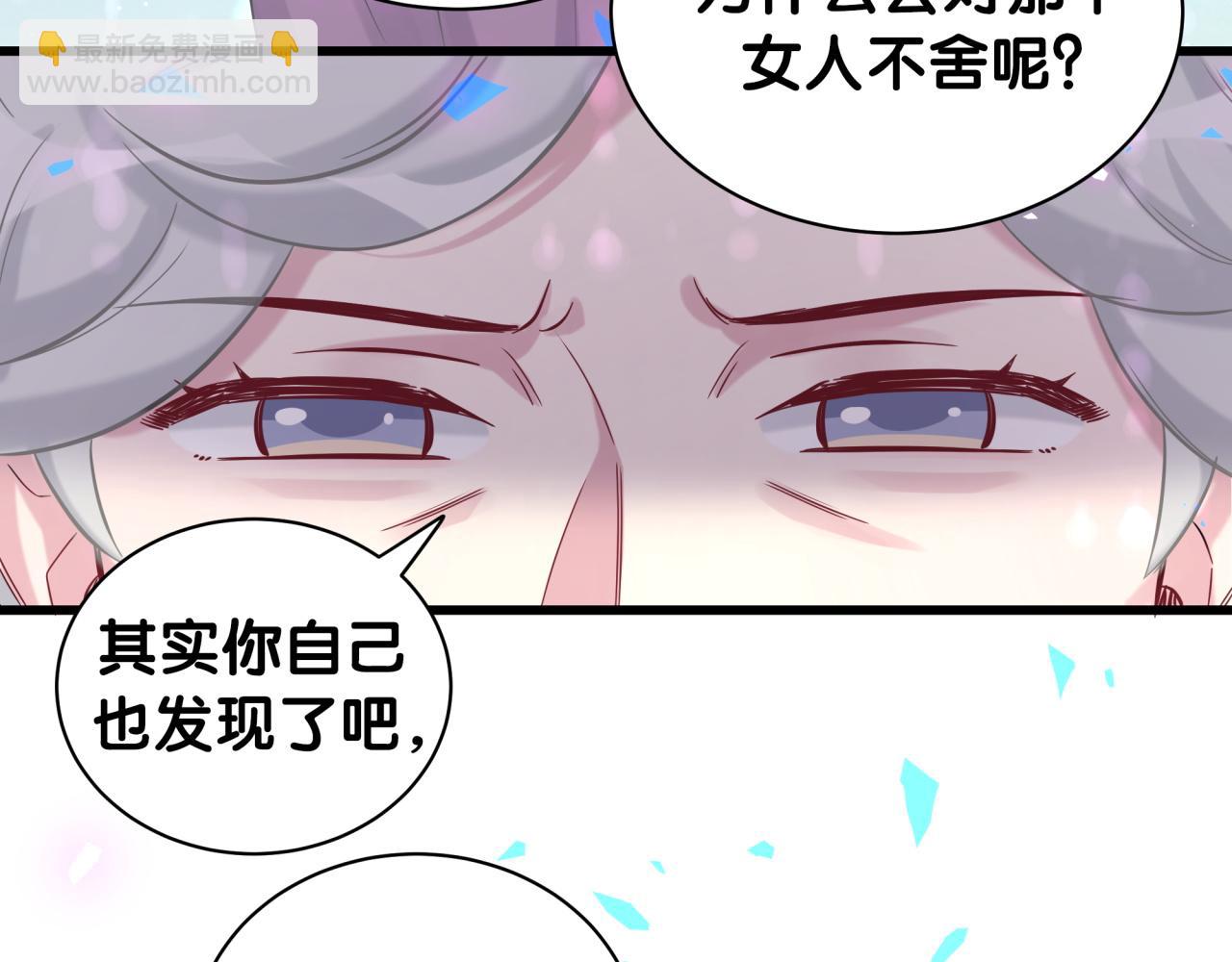 第176话 我是锦尧95