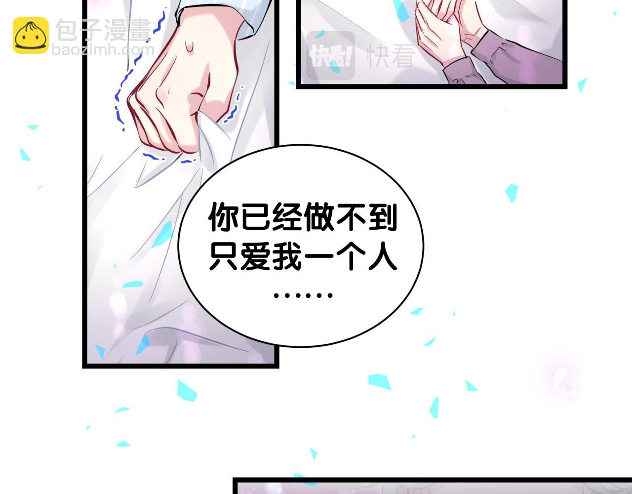 第176话 我是锦尧97