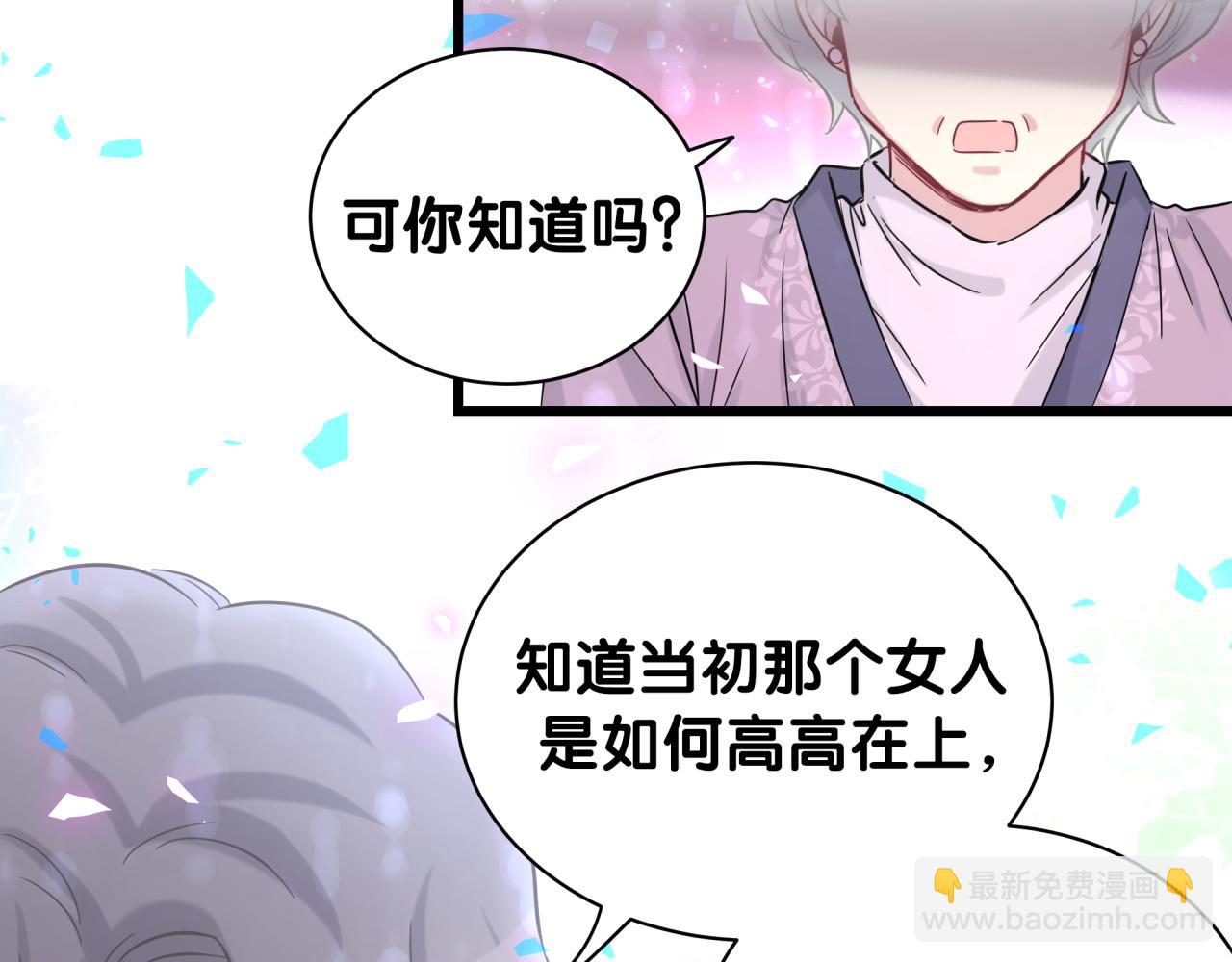 第176话 我是锦尧98