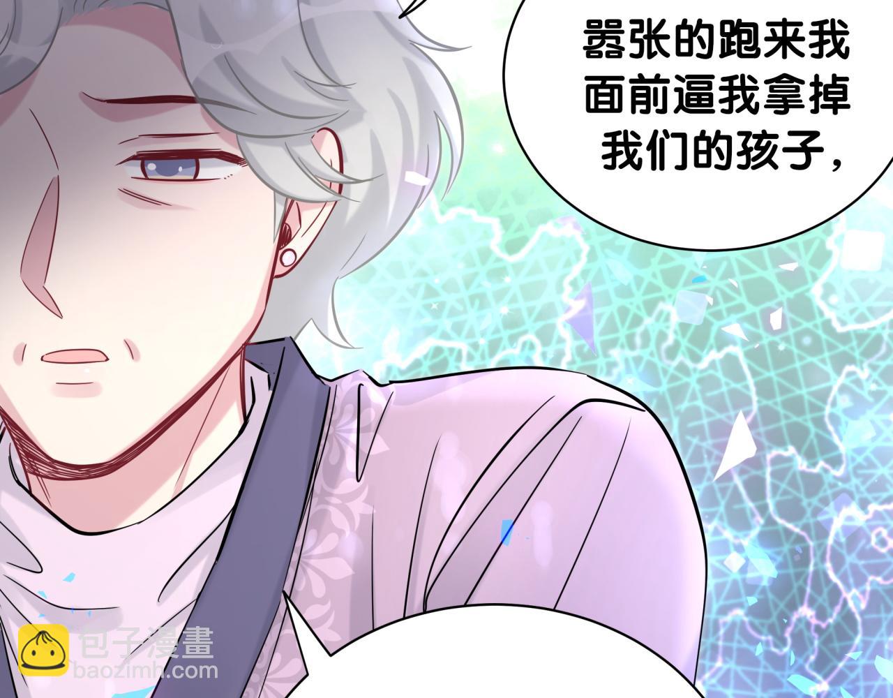 第176话 我是锦尧99