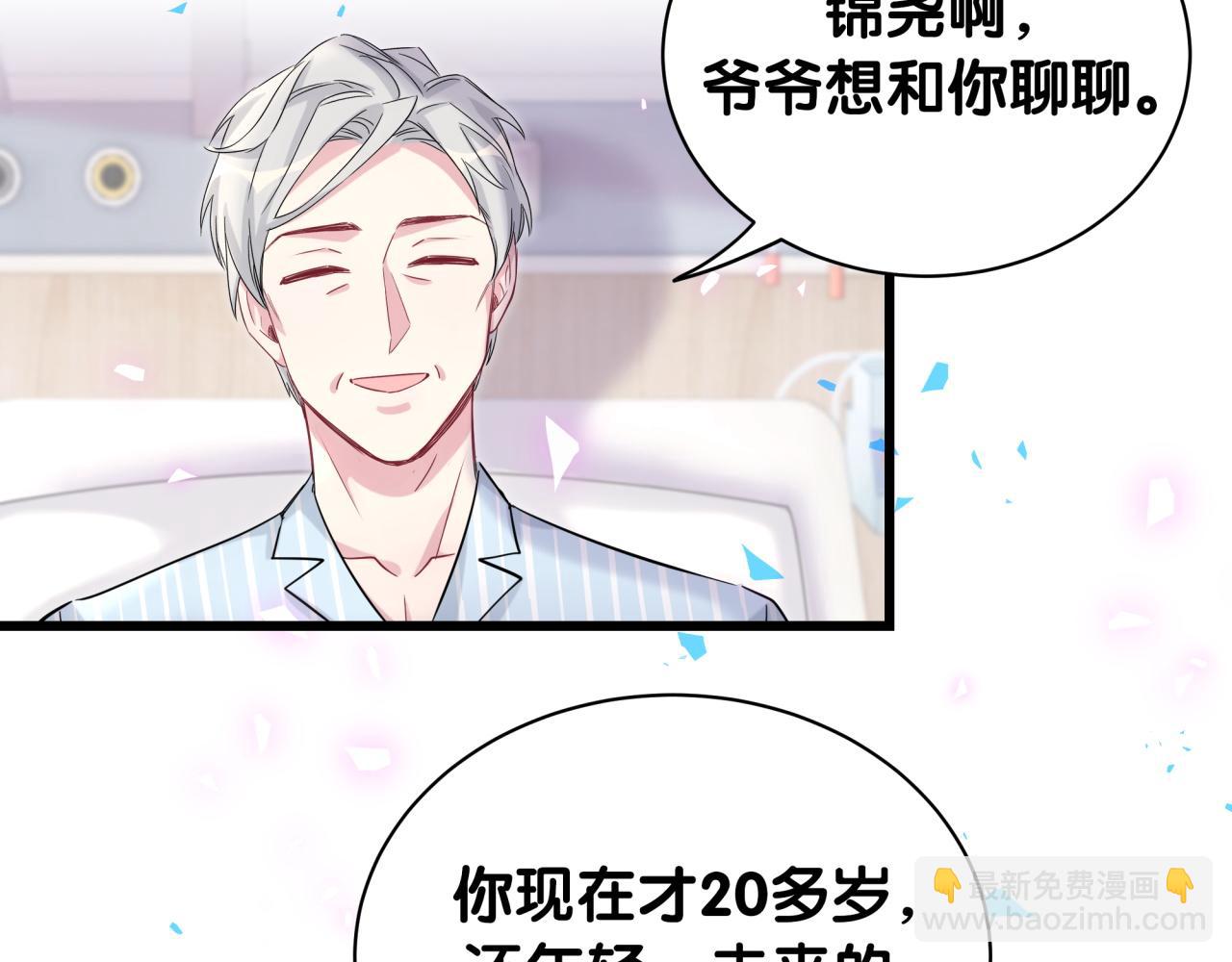 第177话 真正的过去101