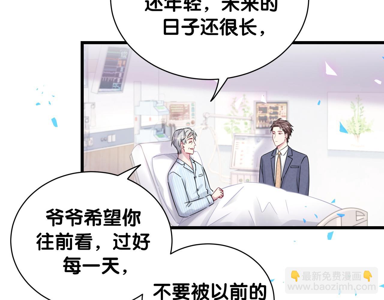 第177话 真正的过去102